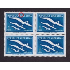 ARGENTINA 1957 GJ 1089a CUADRO DE ESTAMPILLAS NUEVAS MINT CON VARIEDAD CATALOGADA U$ 15